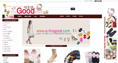 Desktop Screenshot of e-thegood.com